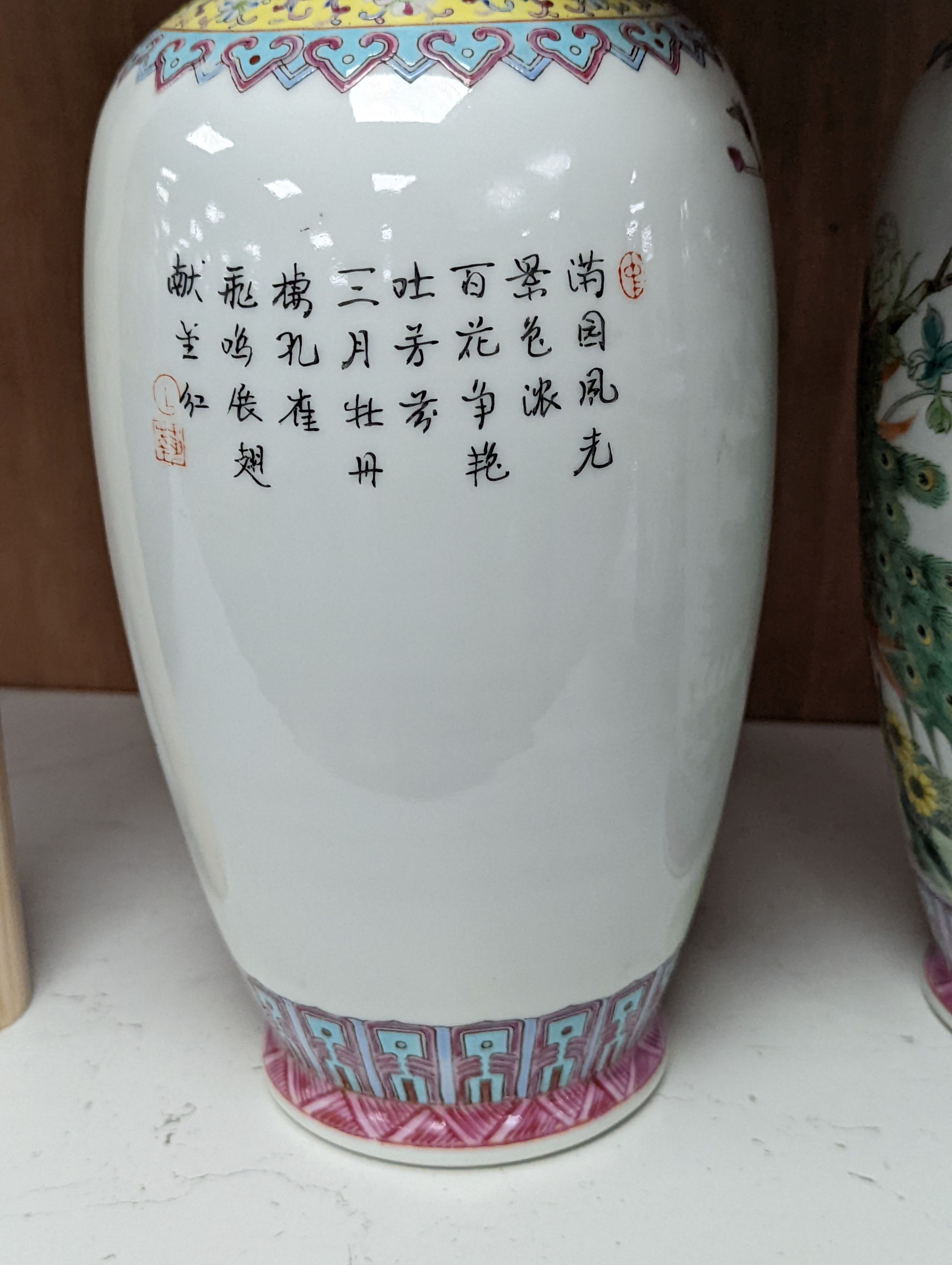 A pair of Chinese famille rose vases decorated with peacocks, 31cm